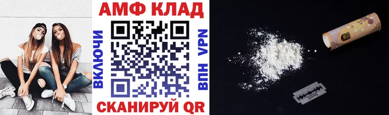 АМФ Розовый Брюховецкая