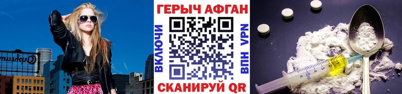 mega tor  Брюховецкая  ГЕРОИН VHQ 