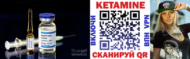 купить наркоту  MEGA   КЕТАМИН VHQ  Брюховецкая 