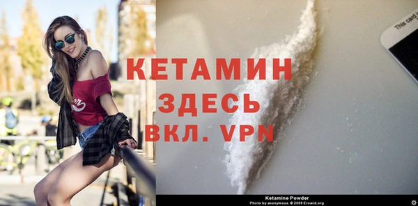 бошки Лиски
