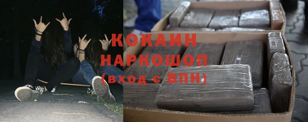 бошки Лиски