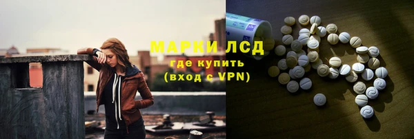 эйфоретик Осташков