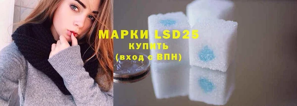 бошки Лиски