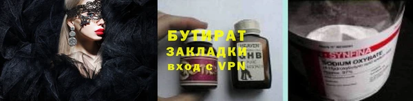 бошки Лиски
