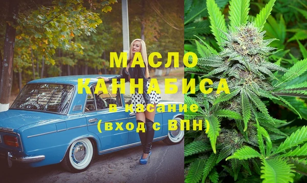 тгк Осинники