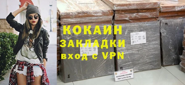 кокаин колумбия Лихославль
