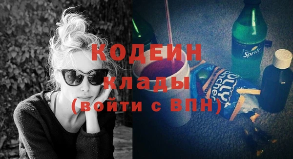 кокаин колумбия Лихославль