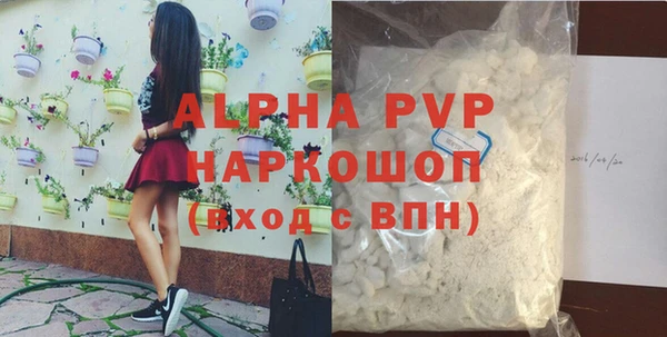 бошки Лиски