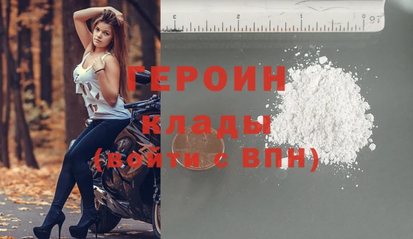кокаин колумбия Лихославль