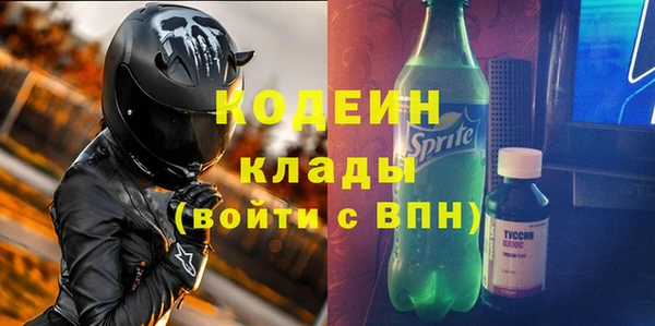 бошки Лиски