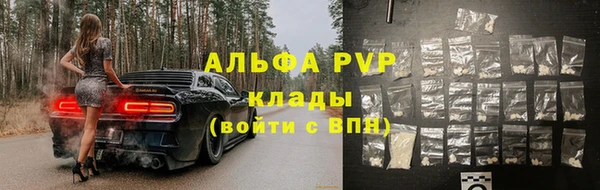 бутик Кодинск