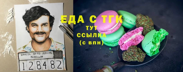 бошки Лиски