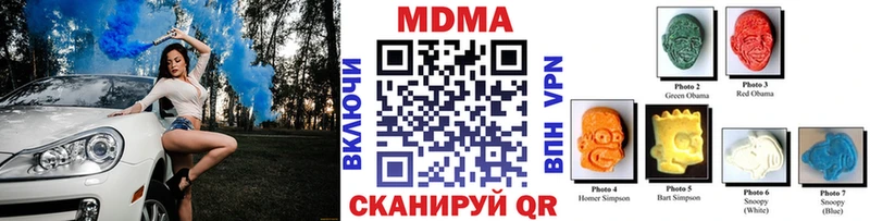 наркотики  Брюховецкая  MDMA Molly 