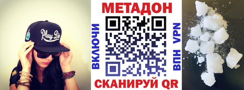 МЕТАДОН белоснежный  Брюховецкая 