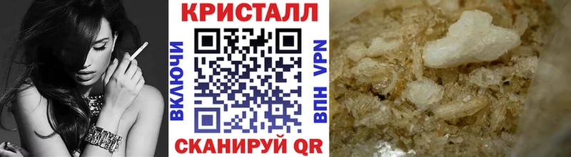 МЕГА ссылка  Брюховецкая  Метамфетамин кристалл 