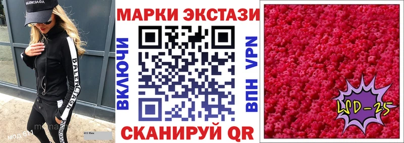 Марки 25I-NBOMe 1500мкг  МЕГА ссылка  Брюховецкая  нарко площадка телеграм  где купить наркотик 