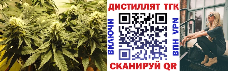 ТГК вейп с тгк Брюховецкая